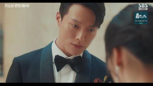 장기용, 안은진 거짓말에 분노 “당신 누구냐?” (‘키스는’)