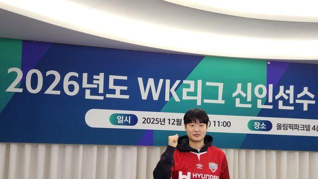 '역대 최저취업률' 속 울산과학대 GK 조어진, WK리그 현대제철로