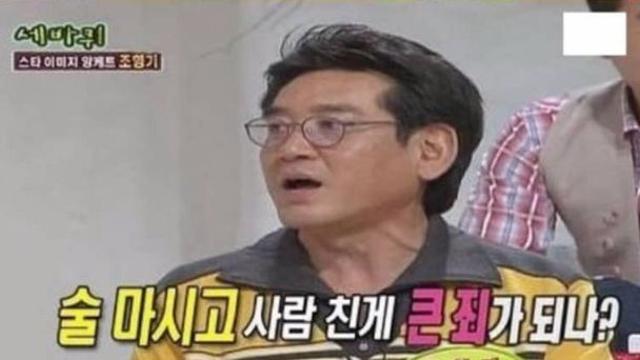 술마시고 사람친게 큰 죄가 되나? 
