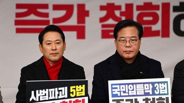 국힘, '8대 악법 저지' 천막농성 돌입…