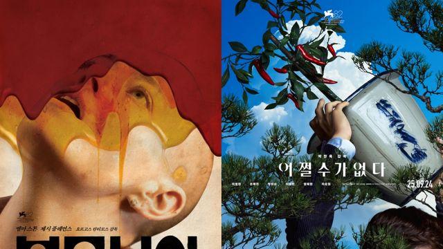 CJ ENM '어쩔수가없다'·'부고니아' 골든글로브·크리틱스 노미 쾌거