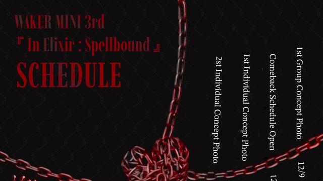 쇠사슬로 얽힌 심장…웨이커, 강렬하게 돌아온다