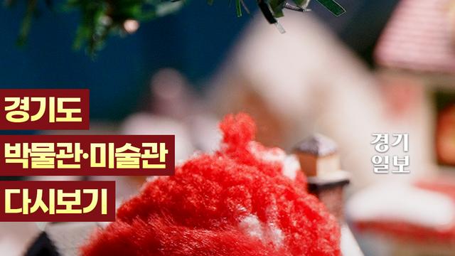 크리스마스 분위기 나는 조명들이 가득한 이곳은!?