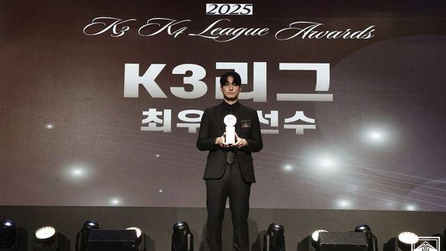 축구 K3리그 MVP에 이재건…최우수지도자엔 손현준·최명성