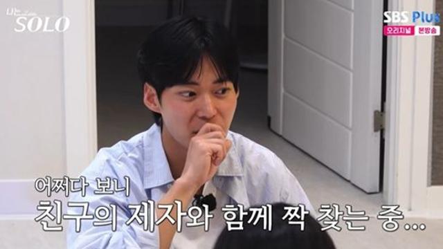 '나는 SOLO' 영식, 알고 보니 영자 친구의 제자…