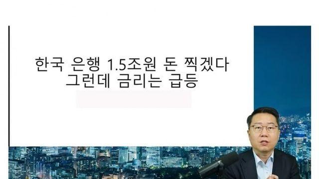 파면 팔수록 양아치인 이창용