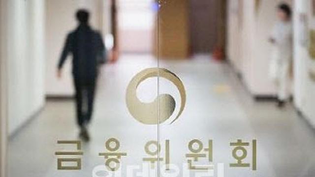 하나·신한투자증권, 발행어음 사업자 문턱 넘었다...증선위 심의 통과