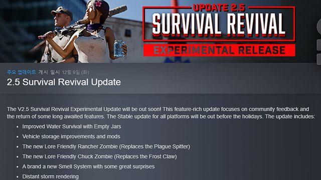 자유롭게 시점 전환 가능, 셉투다 3인칭 모드 공식 도입