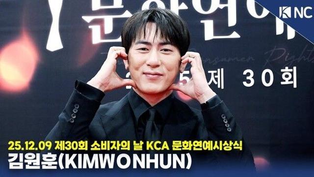 [NC영상] 김원훈, 하트 할래 말래? 애매하긴 해