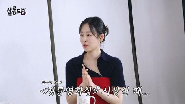 서현진, 이준혁에 공개 사과 "세게 때린 줄 몰랐다"