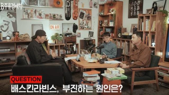 배스킨라빈스 매출 근황....