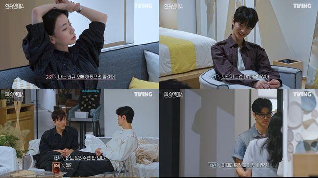 “한 번 안을까?” 애틋…박지현-정원규는 갈등 심화 (환승연애4)