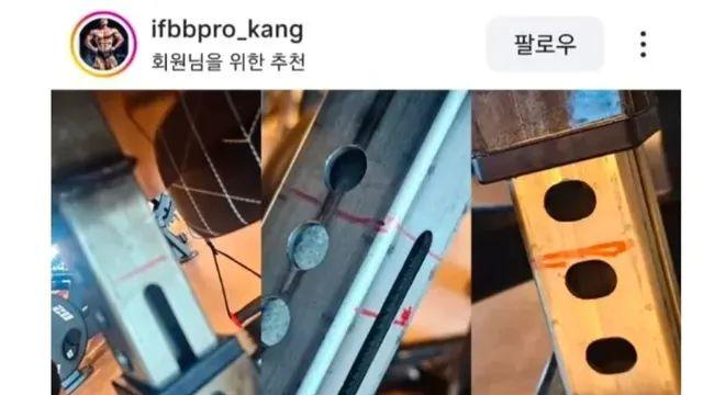 헬스장 신종 싸인팬 빌런