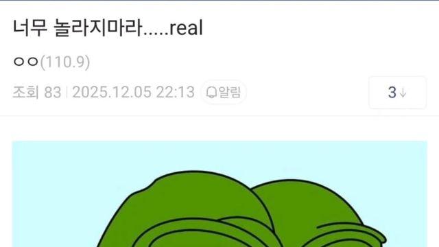 조진웅에 관한 놀라운 사실 한가지
