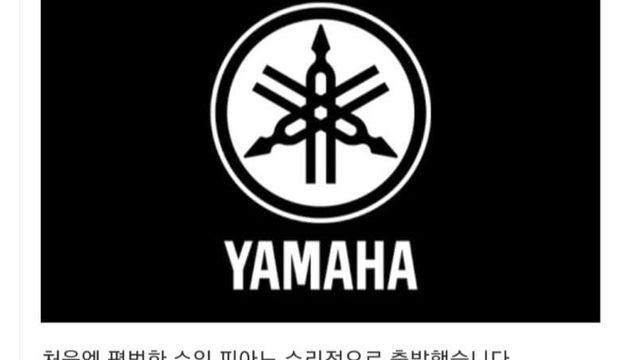 뭐든지 잘 만드는 회사 ㄷㄷ