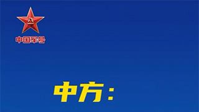 대만 이어 '독도' 거론하며 도발하는 日 다카이치…중국군과 레이더 '진실공방' 이어져