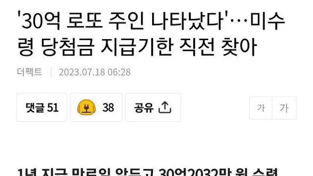 심장쫄깃 스릴 만점 인생역전 미션