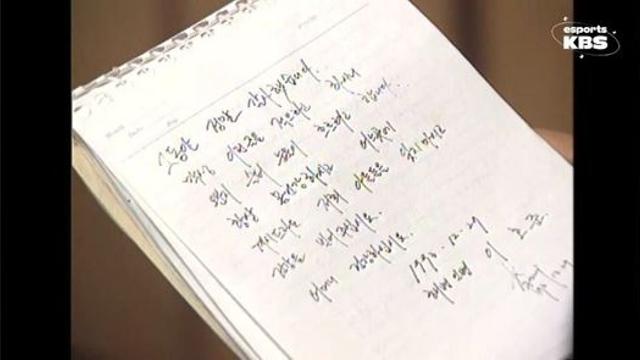 90년대 20대 글씨체