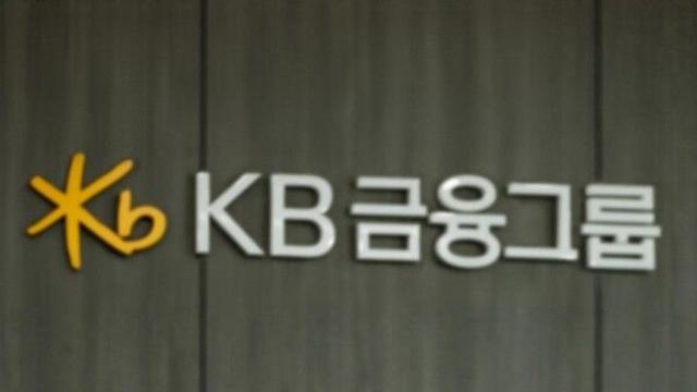 [KB 양종희號 출항 2년] ① '양질의 성장' 증명한 '재무통'...리딩금융 입지 다져