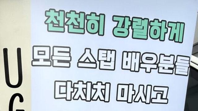 송혜교, 절친 수지 선물에 손하트 우정 과시 
