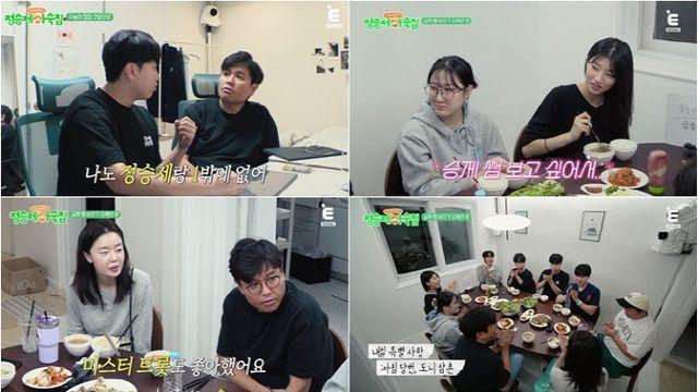 정형돈, "삼성전자 주식 1.4만원→40만원"