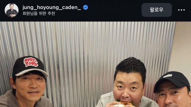 강남역에 햄버가게 오픈한 축구선수 김남일