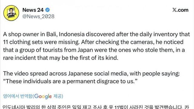 발리 옷가게에서 옷 11벌 훔친 일본 관광객들