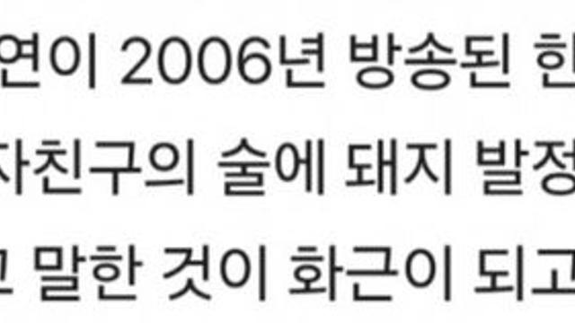 이야 장도연은 이미지 세탁 대체 어케 한거냐 ㄷㄷㄷㄷ