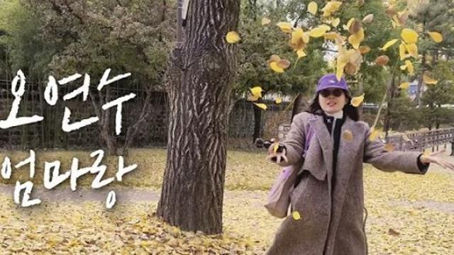 '손지창♥' 오연수, 결혼 후 엄마와 첫 여행...