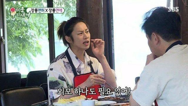 연애하는데 외모 별로 안중요하더라