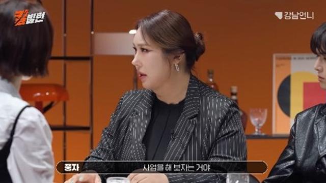 풍자, 한 달 만난 전 남친과 사업 고백…