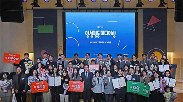 맘스커리어, 김혜원 기자 양성평등미디어상 보도부문 우수상 수상