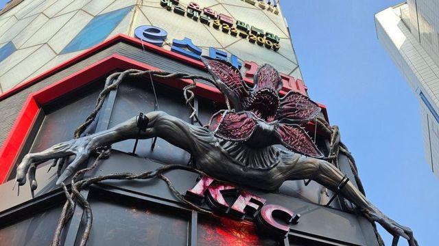 KFC 기묘한 이야기 콜라보.jpg