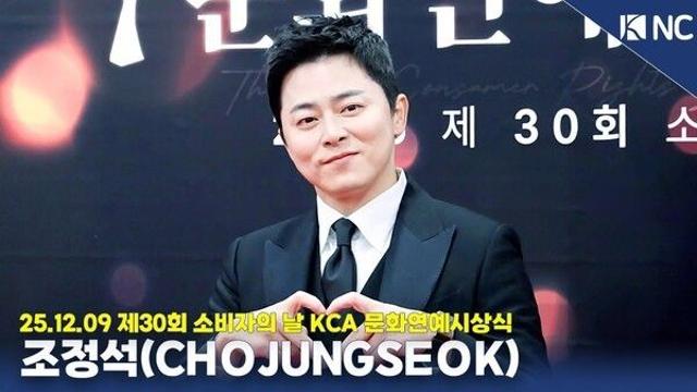 [NC영상] 조정석, 하트까지 스윗하게