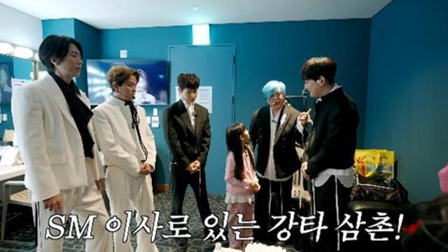 문희준, 'SM 이사' 강타에 '걸그룹 지망' 딸 소개…