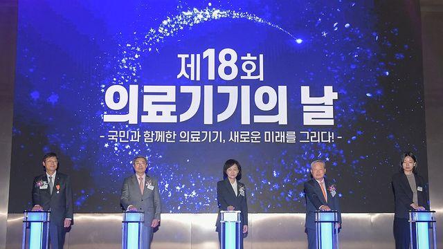의료기기 제조업체 행정처분, '공장 가동 전면 중단' 사라지나