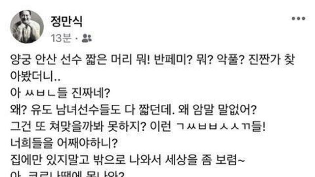 ㄹㅇ 상남자라는 배우 정만식