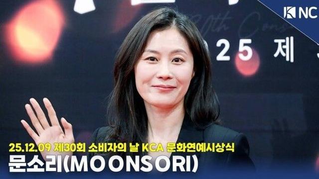 [NC영상] 문소리, 우아함의 의인화