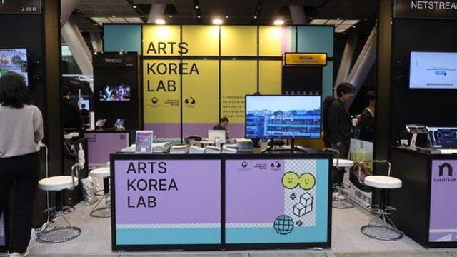 아트코리아랩, '시그라프 아시아 2025' 참가…K-예술&기술 혁신 선보인다