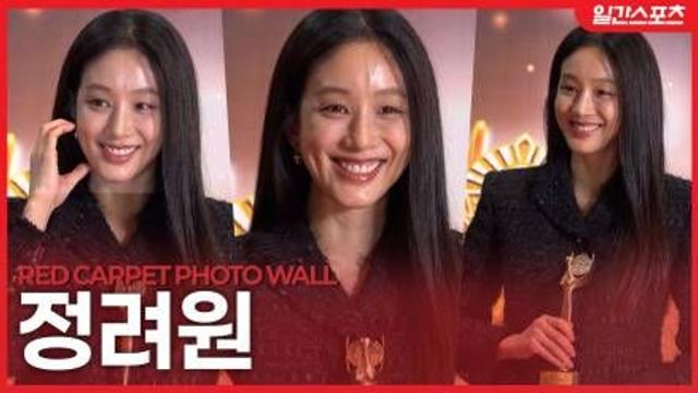 [영상] 정려원, 단아한 우아美 발산…품격 있는 비주얼