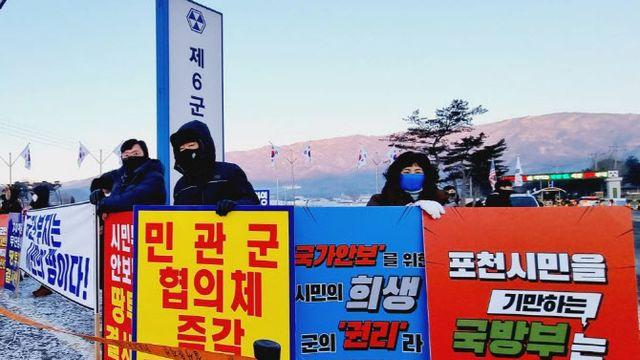 국방벤처센터 유치 잔칫집에 '6군단 사용 연장' 재뿌린 국방부