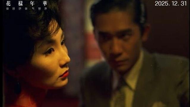 The 9 Minutes and 6 Seconds Hidden for 25 Years… Wong Kar-wai, Maggie Cheung, Tony Leung and the 21st-Century Melodrama Masterpiece “In the Mood for Love Extended Director’s Cut”