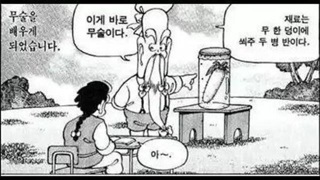 대한민국 90년대 개그 감각.jpg
