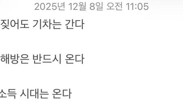 니들 ㅈ된거 아냐? 핸드폰 개통에 안면인식 해야 된다네