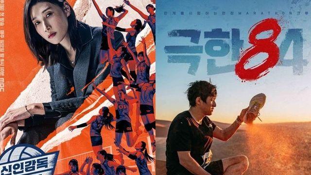 방송가 ‘스포츠 열풍’ 정조준…김연경→기안84 ‘연타석 홈런’