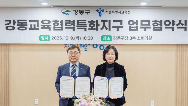 강동구, 서울교육청에 '둔촌동 도시형캠퍼스' 조기착공 건의