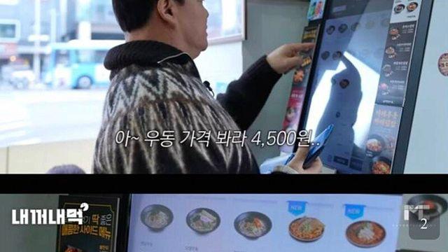 국수 가격 올리는거 양해해달라는 백종원 