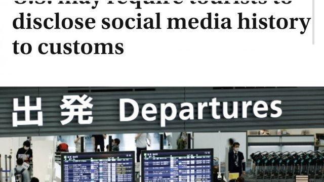 미국 '선진국도 입국시 sns 5년간 내역 제시'