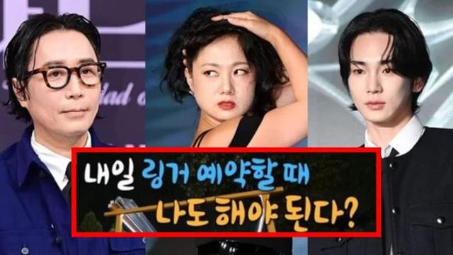 박나래 주사 이모 어디까지 이어져 있나...키·온유·정재형 불똥 튀었다 (+링거, 김장, 이서현)