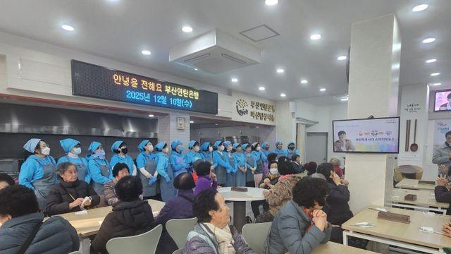 연탄보다 뜨거웠던 부산 임영웅 팬클럽의 겨울 나눔